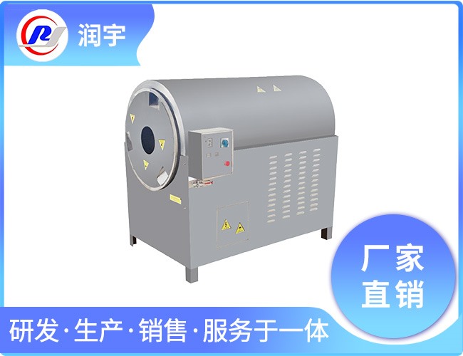 炒货机