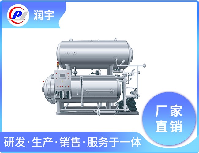 双层水浴式杀菌锅